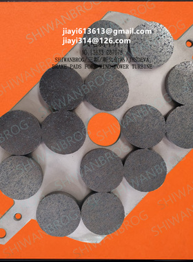 主轴CD0013/G5X   CC0090/ABS120FC  CD0036/NHCEN900摩擦片