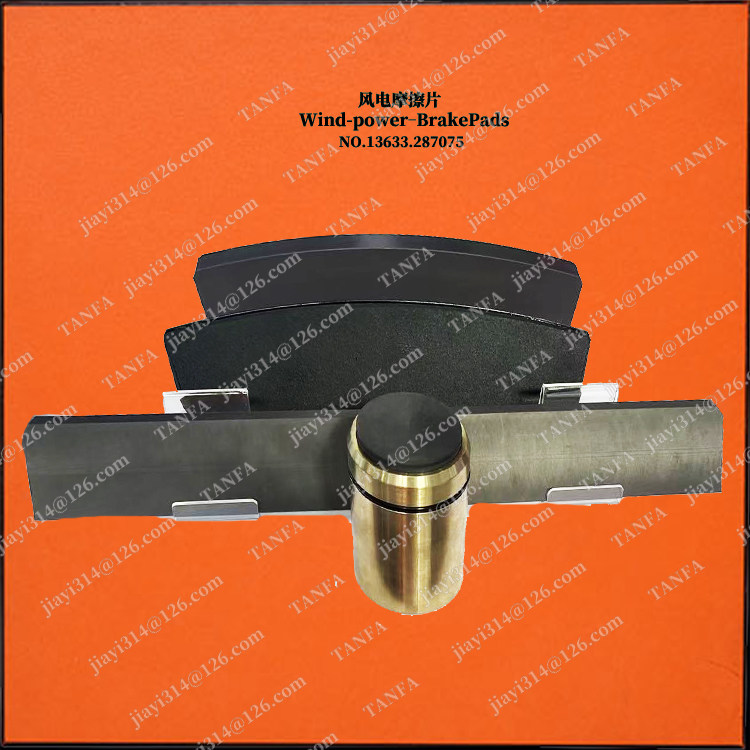 JHTB RD-YAW-JZJY-CDA-SYDLGDT 偏航衬垫 1500A-SYDLGDT