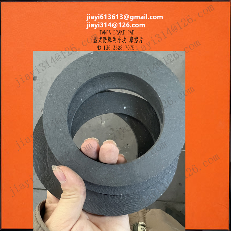 BFK458-12E180/205VDC 46NM制动器刹车片