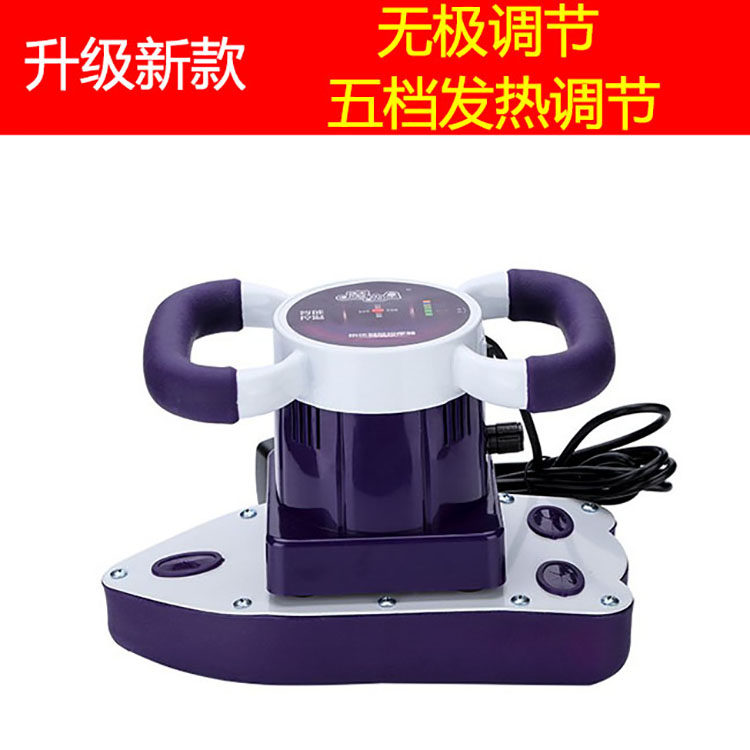 魔力按摩器美容院卵巢保养仪振动其它按摩器材