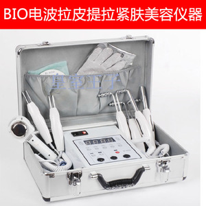 眼部提拉美容仪器
