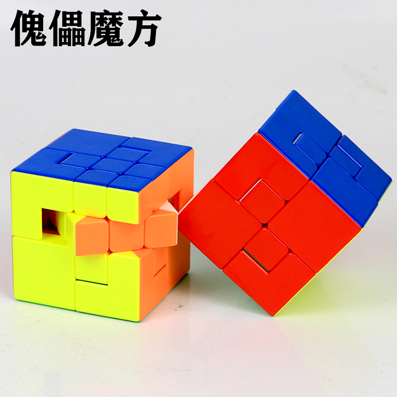 魔域魅龙傀儡异形魔方2020创意新品捆绑超高难度儿童益智玩具魔方