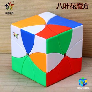 包邮 裕鑫八叶花磁力异形魔方专业高难度异型魔方益智儿童减压玩具