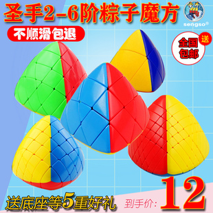 圣手粽子2二阶3三阶4四阶5五阶魔棕异形魔方儿童学生益智趣味玩具