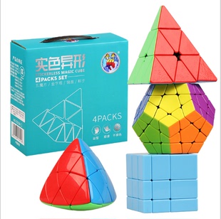 魔方 包邮 圣手实色异形魔方金字塔五魔方金字塔镜面彩色异型礼盒装