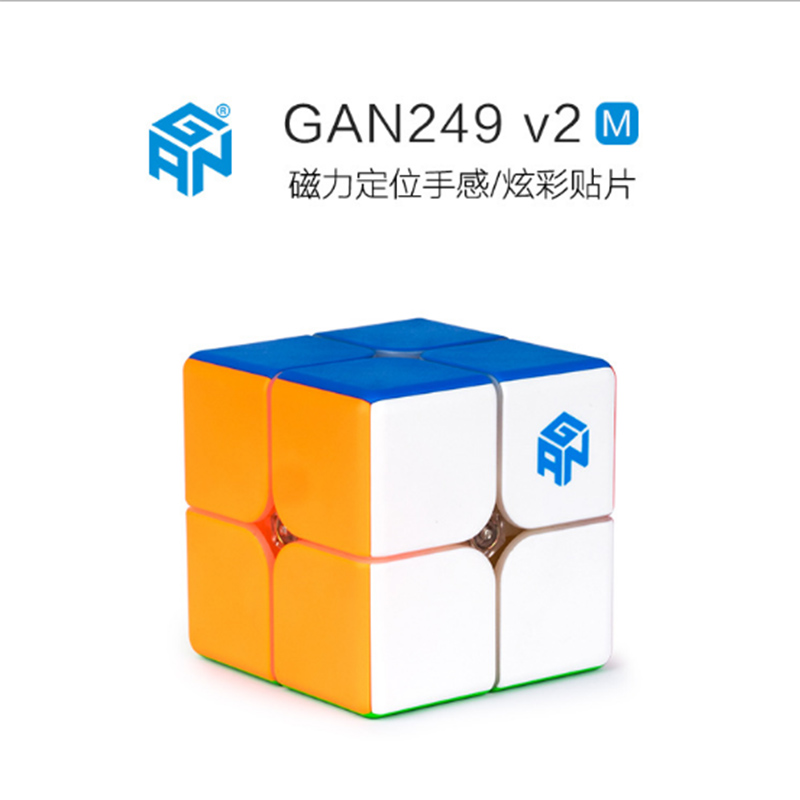 包郵GAN249V2M磁力版2階魔方速擰二階專業比賽魔方蜂巢接觸面新品