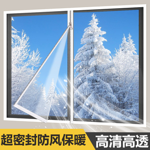 冬季魔术贴挡风保暖帘东北防寒天窗户膜神器双层密封塑料布保温膜