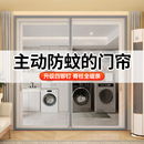 高档金刚网防蚊纱门帘磁性魔术贴隔断家用沙窗免打孔自吸 2025新款
