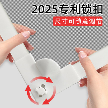 锁扣磁吸防蚊纱窗网自装型简易家用自粘式金刚网隐形窗户沙门帘子