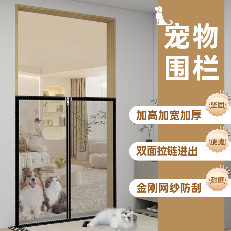 【防猫神器】金刚网防宠隔离围栏