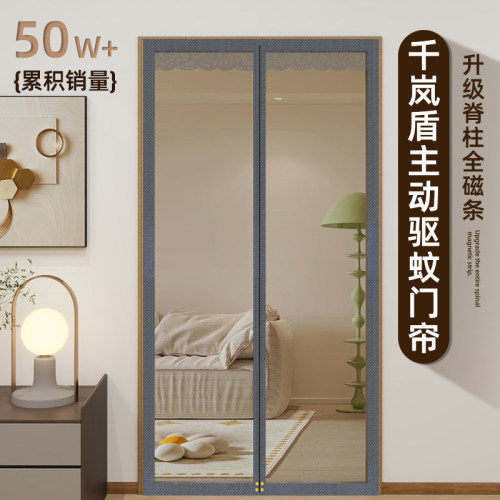 【驱蚊隔断】2025新款金刚全磁帘