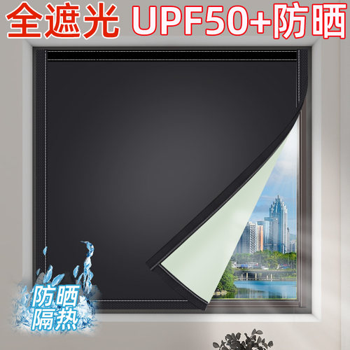 【便捷磁吸全遮光】窗户隔热神器