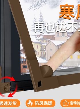 锁扣磁吸防寒保温暖帘冬季窗户挡风膜神器冬天双层塑料布贴密封条