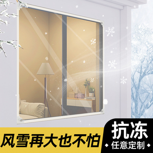 2024新款冬季窗户挡风神器防寒冻加厚磁吸保暖窗帘双层密封保温膜