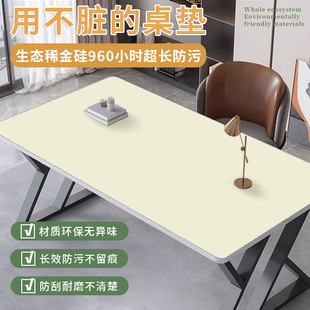 千金硅桌布环保耐用学生书桌垫子儿童学习桌专用写字台桌布桌面垫