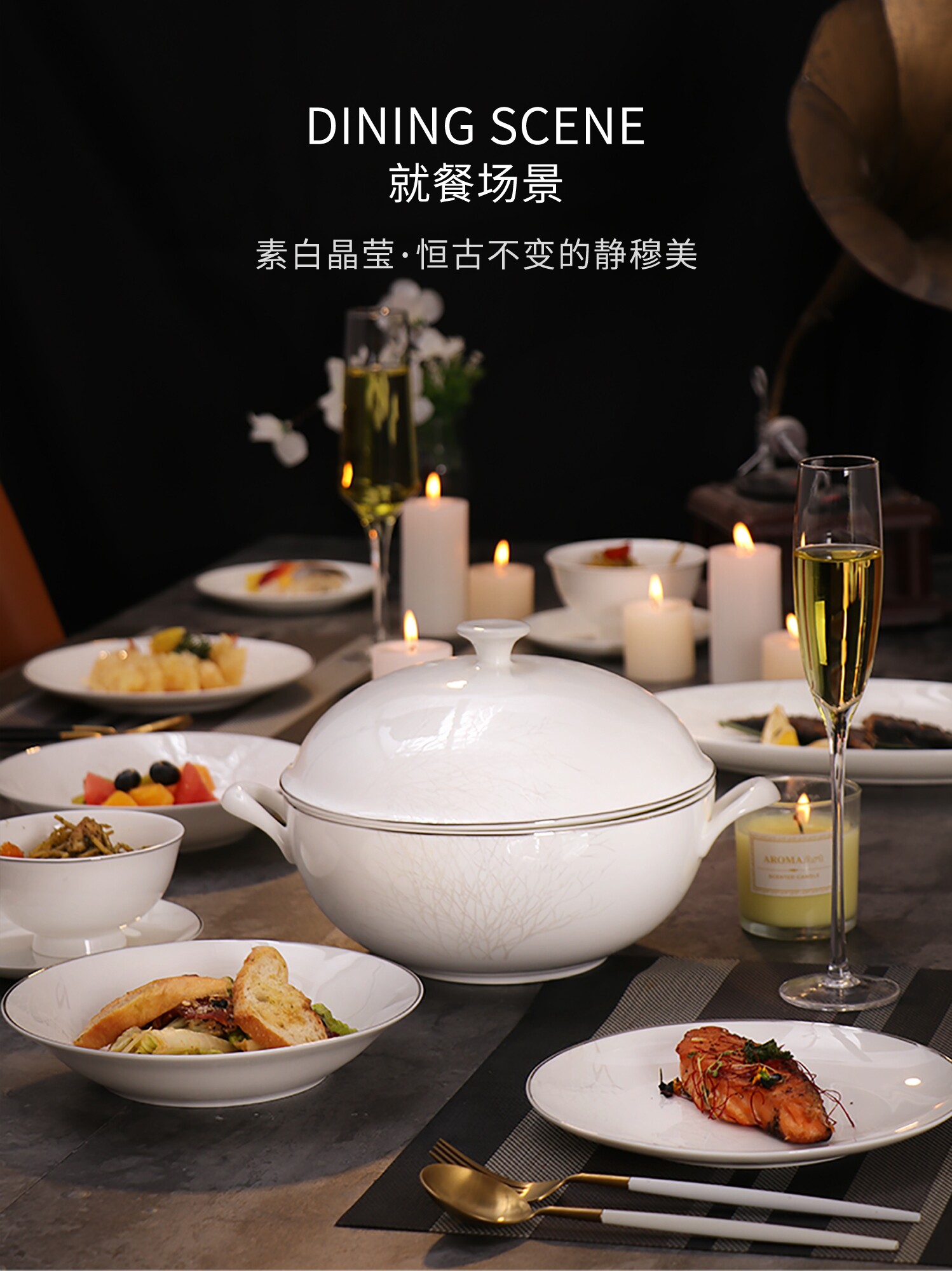 骨瓷餐具家用简约盘子菜盘家用深盘鱼盘牛排餐盘早餐盘陶瓷盘碟子