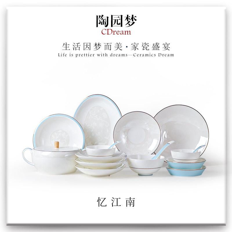 高档骨瓷餐具套装轻奢中式碗碟套装家用陶瓷碗盘现代简约礼盒碗筷,餐饮具,餐具瓷器套装,淘宝优惠券,粉丝福利购,淘宝优惠卷