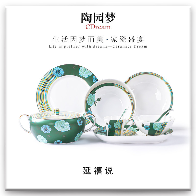 骨瓷碗家用中式轻奢饭碗汤碗面碗炒菜盘鱼盘汤盘西餐盘沙拉盘碗碟,餐饮具,碗,淘宝优惠券,粉丝福利购,淘宝优惠卷