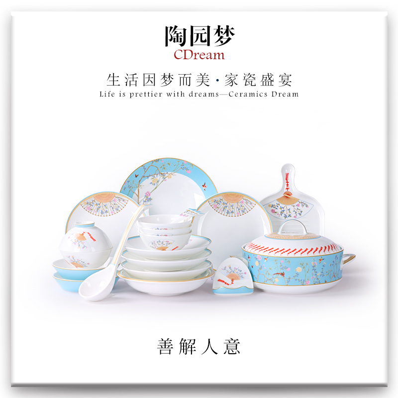 骨瓷餐具套装新中式碗盘家用轻奢乔迁碗筷高档组合碗碟礼盒陶瓷碗