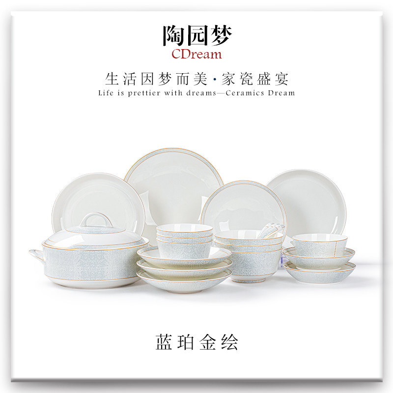 碗碟套装家用骨瓷餐具轻奢高级感乔迁新居2025年新款盘子碗组合套