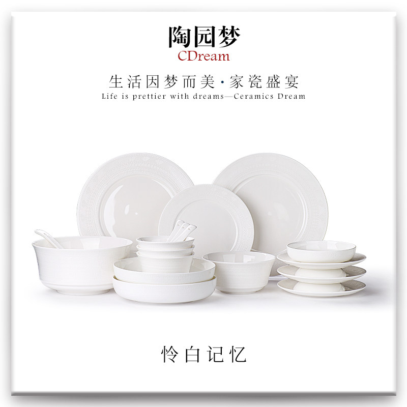 骨瓷餐具套装轻奢高级感家用碗筷组合乔迁新居碗礼盒时尚碗具套装
