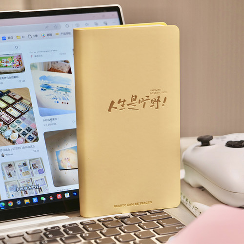 才起pu计划本A6简约笔记本子
