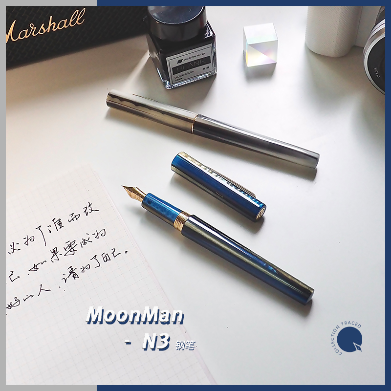 末匠非碳素练字送礼中国克莱因蓝