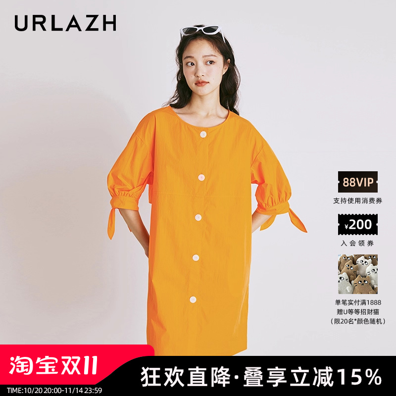urlazh/有兰橘子汽水连衣裙