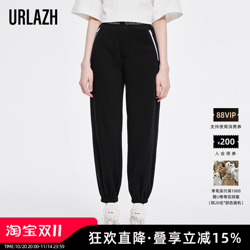 URLAZH时尚有兰运动裤