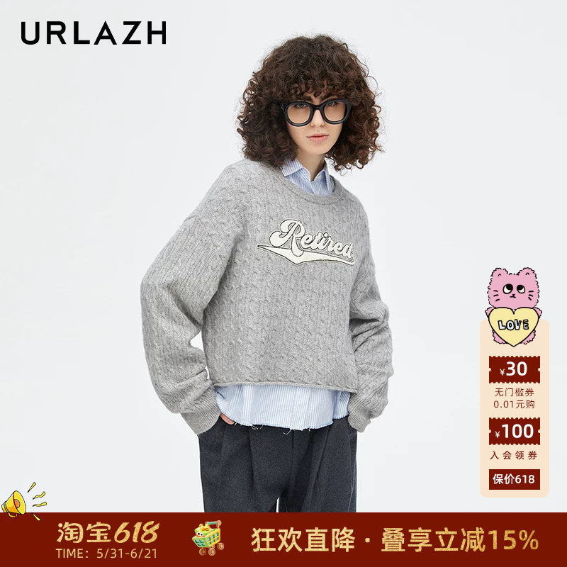 URLAZH有兰新款时尚百搭复古灰色慵懒风短款圆领字母针织毛衣女