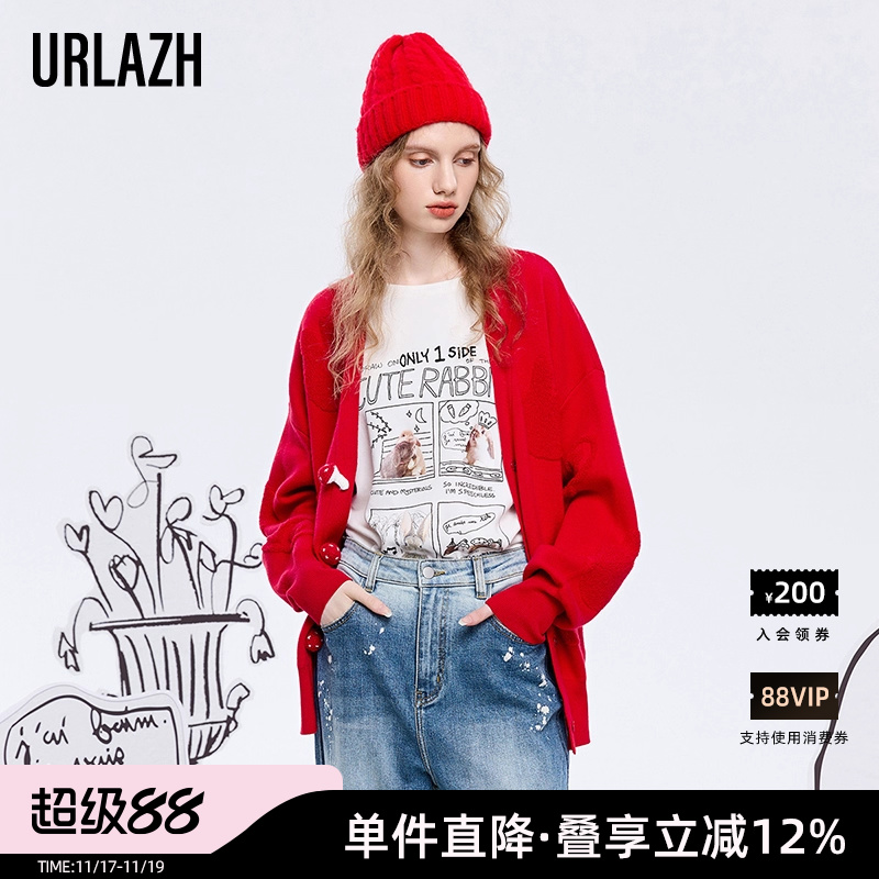 商场同款URLAZH有兰2023春季新款