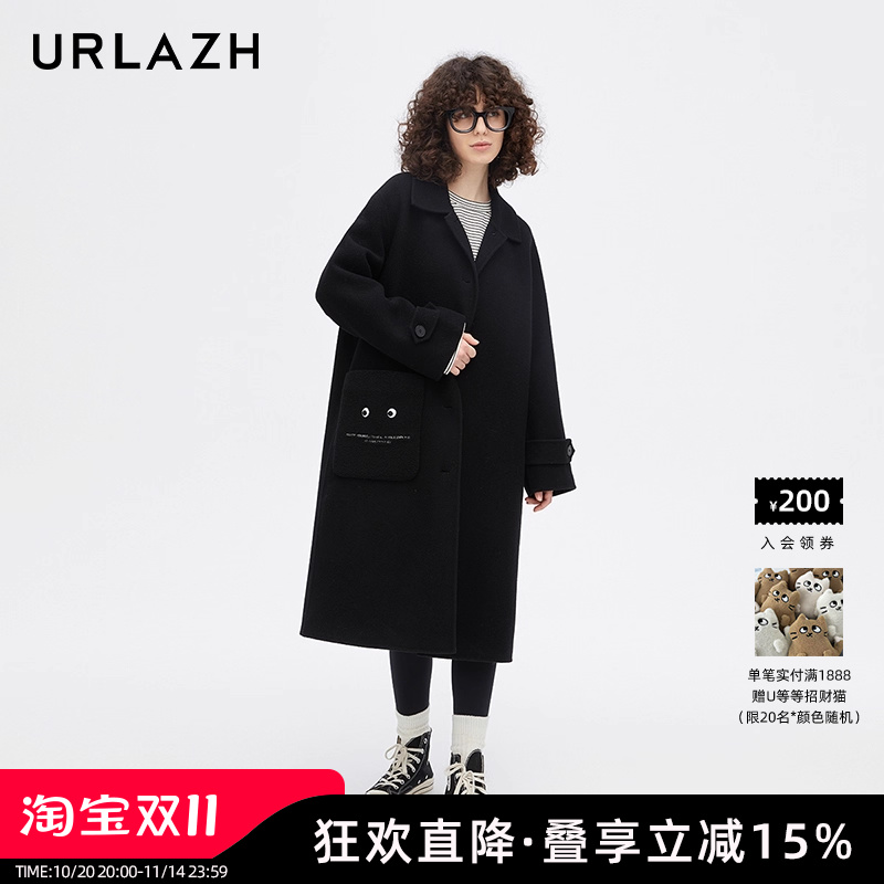 urlazh/有兰趣味眼睛轻盈大衣
