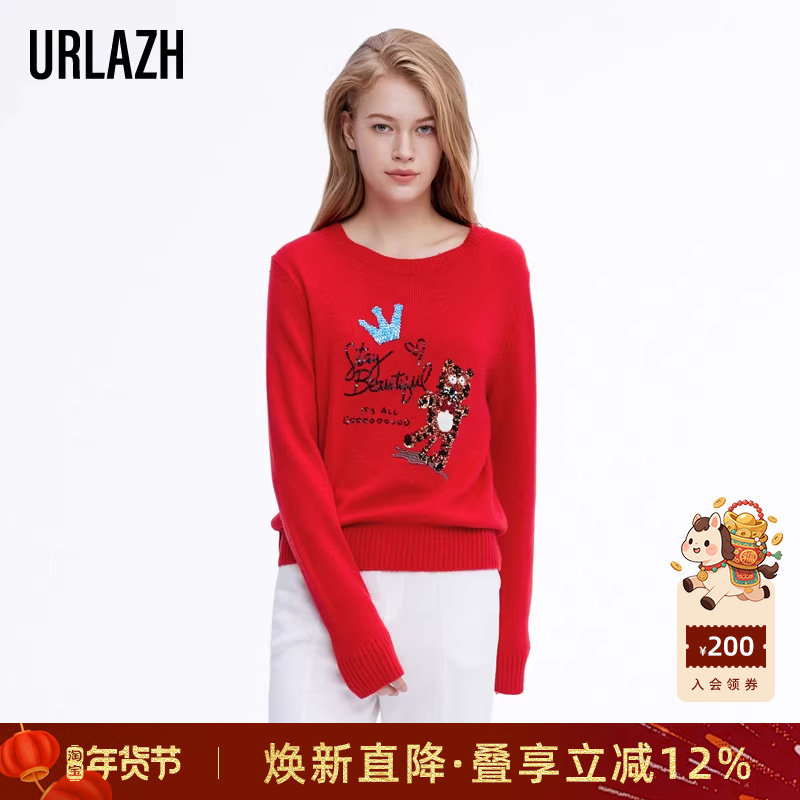 URLAZH有兰秋季新款山羊绒虎年生肖条纹本命年大红打底套头毛衣女