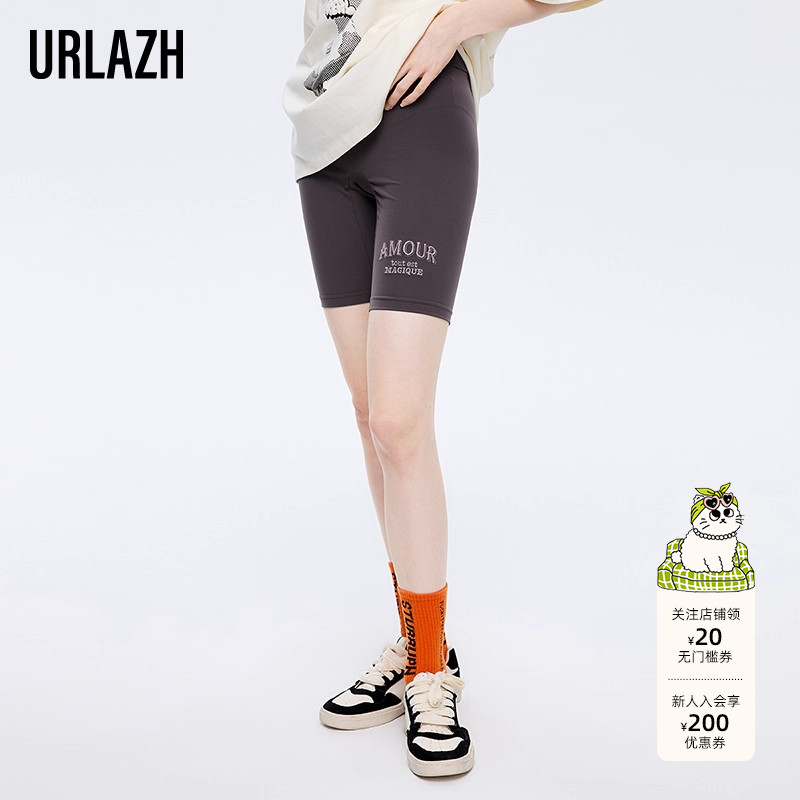 商场同款URLAZH有兰2023春季新款