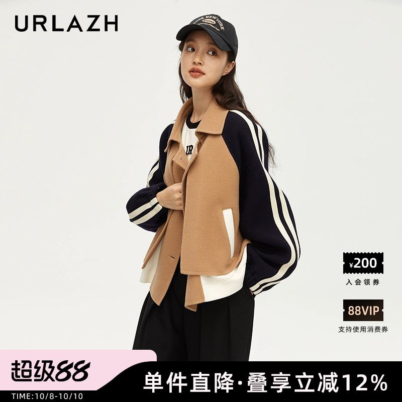 URLAZH有兰新款时尚休闲复古风翻领拼色宽松羊毛短大衣毛呢外套女