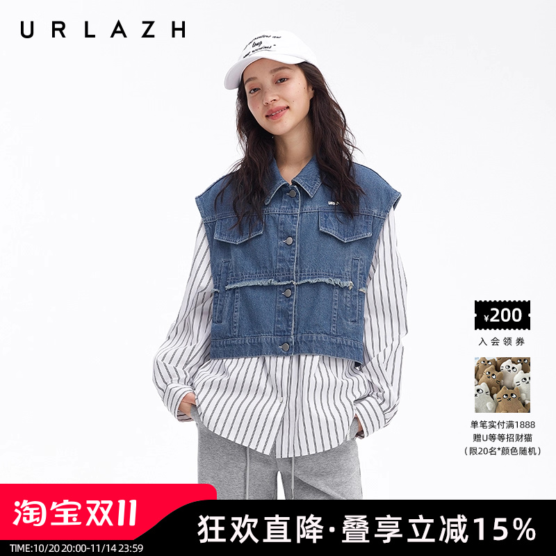 urlazh/有兰假两件外套