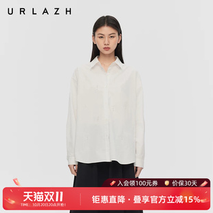 URLAZH有兰春季新款白色简约百搭纯棉气质通勤休闲翻领长袖衬衫女
