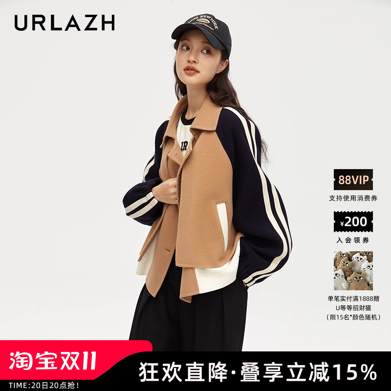 有兰翻领拼色羊毛短大衣