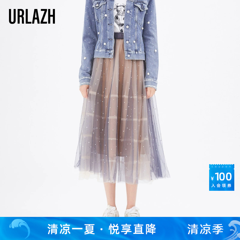 URLAZH有兰秋季新款时尚高腰气质网纱半身裙中长款女仙女裙