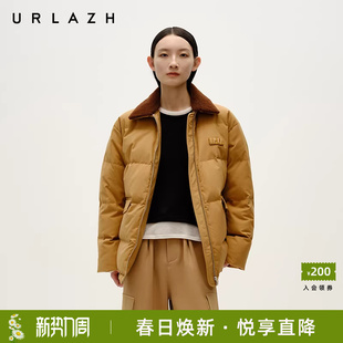 美拉德风焦糖棕宽松夹克式 新款 URLAZH有兰冬季 羽绒服 90%鹅绒