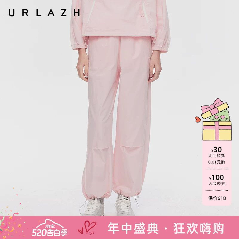 URLAZH有兰春季新款简约百搭糖果粉休闲运动宽松高腰松紧腰工装裤