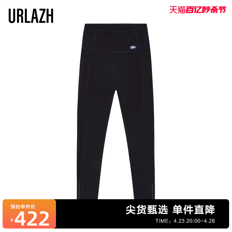 urlazh有兰新款高腰黑色修身绣标弹力休闲外穿打底裤女