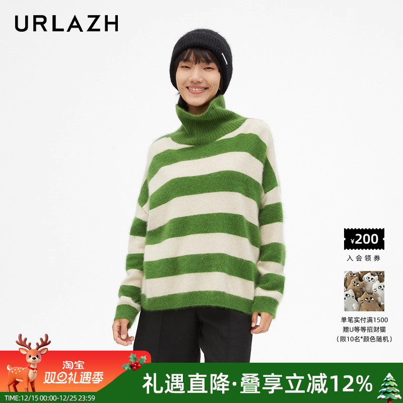 urlazh/有兰绿白条纹毛衣