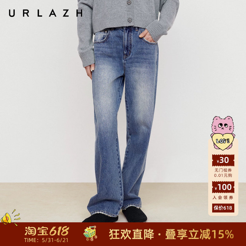 URLAZH有兰秋季新款复古水洗渐变做旧磨白锥形休闲毛边牛仔裤子女