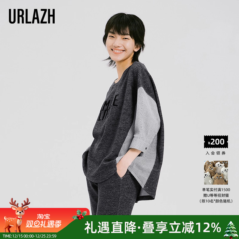urlazh/有兰灰色简约上衣