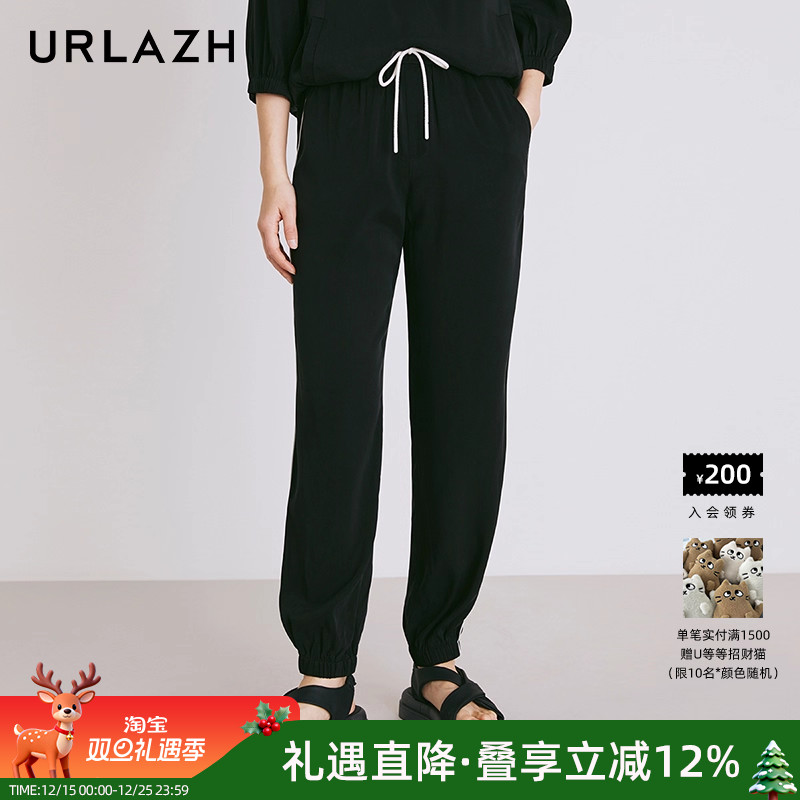 黑色简约轻薄束脚休闲裤