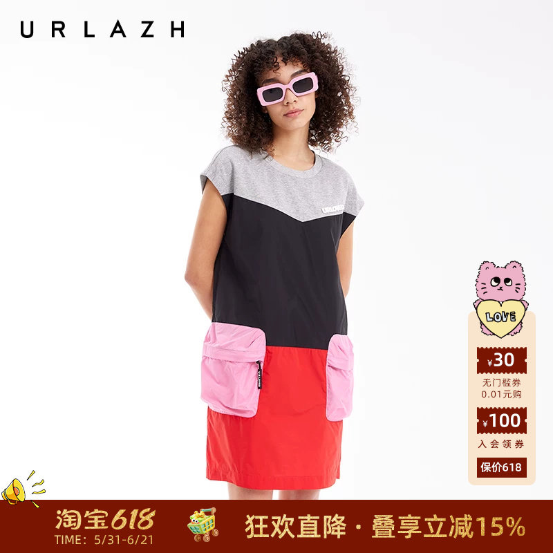 URLAZH有兰夏季新款设计感撞色甜酷风小众草莓奶昔休闲短袖连衣裙