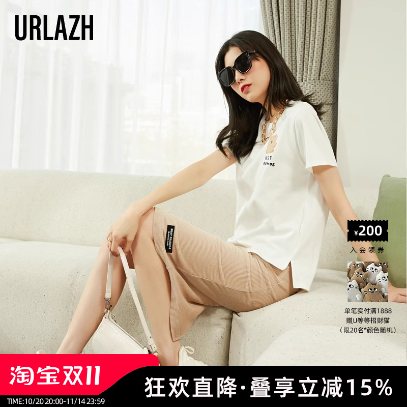 有兰奥莱打底百搭风丝绒半身裙