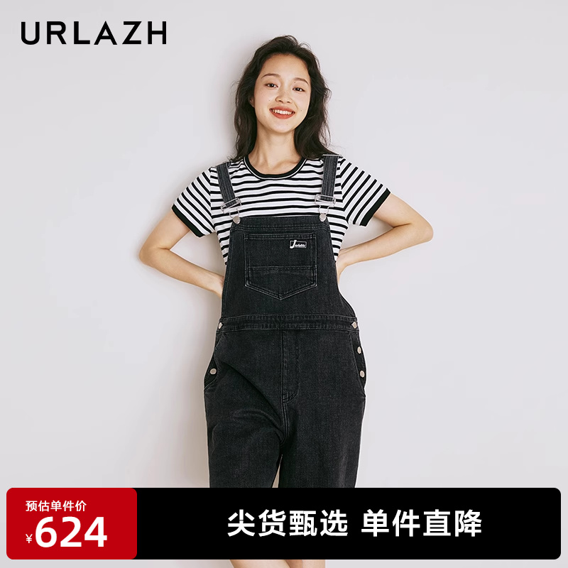 urlazh/有兰条纹简约T恤