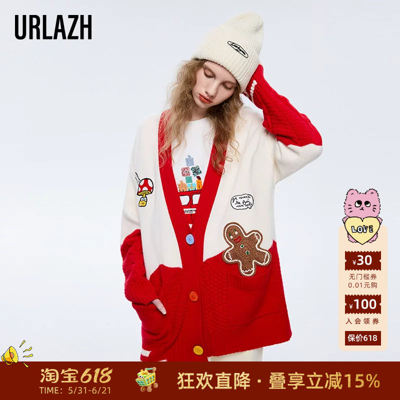 URLAZH有兰新款红色羊毛慵懒风休闲宽松V领简约长袖针织开衫毛衣